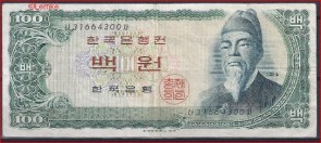 South Korea 38A zfr
